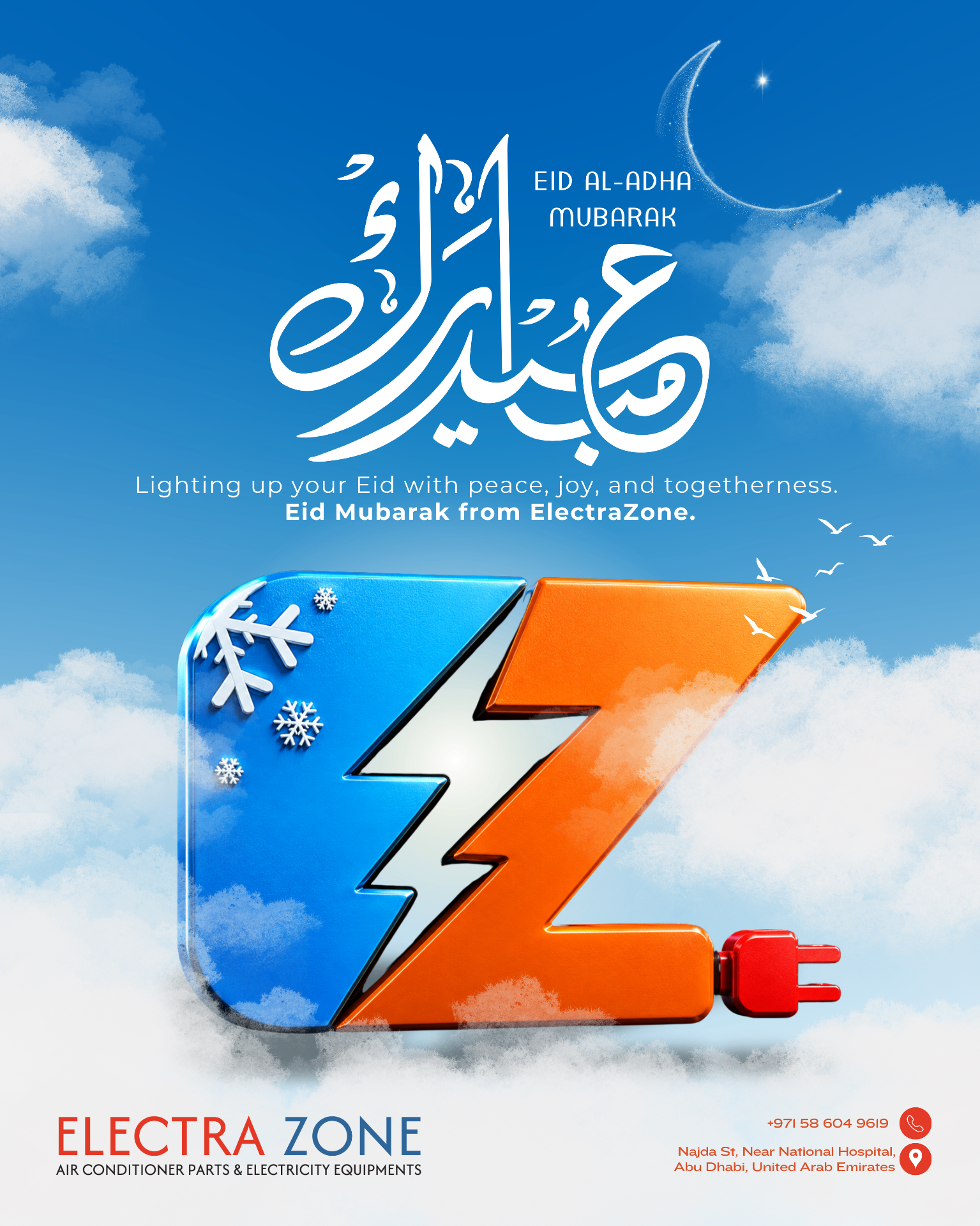 ElectraZone Eid Al-Adha