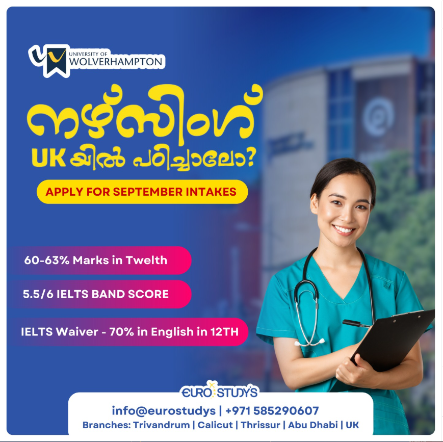 Study in Wolverhampton